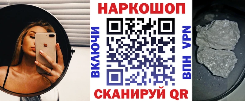 Сколько стоит Красновишерск Кокаин  A PVP  ГАШ 