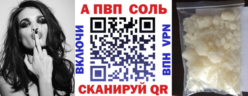 Alpha-PVP СК КРИС  Красновишерск 