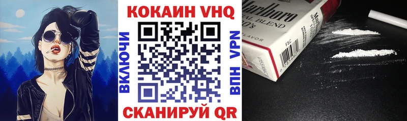 Cocaine Колумбийский  даркнет сайт  Красновишерск 