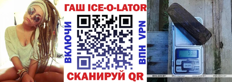 Гашиш Изолятор  где продают   Красновишерск 