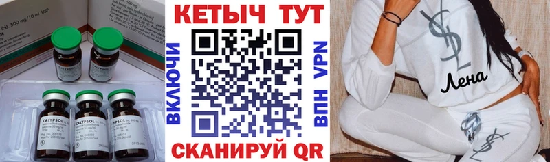 Кетамин VHQ где купить наркоту Красновишерск