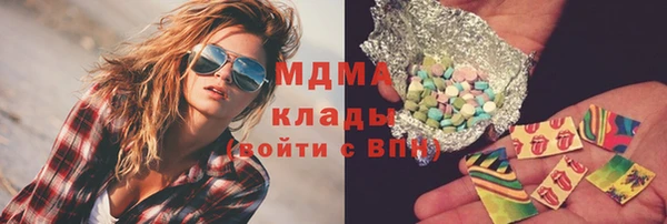 МДМА Алзамай
