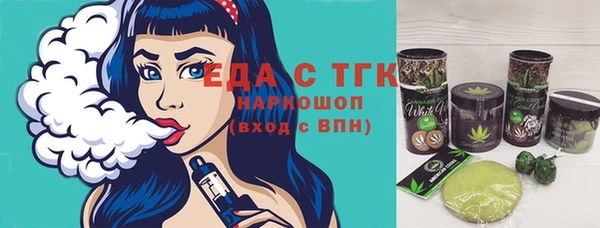 2c-b Абаза