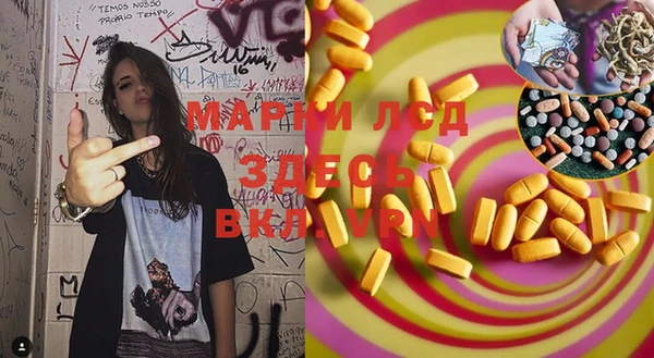 2c-b Абаза