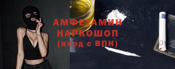 2c-b Абаза