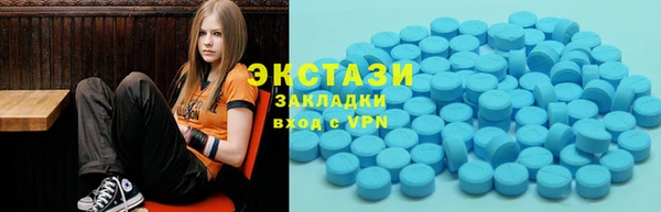 экстази Дмитриев