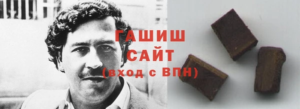 гашишное масло Красноперекопск