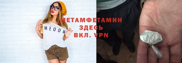 МДПВ Абдулино