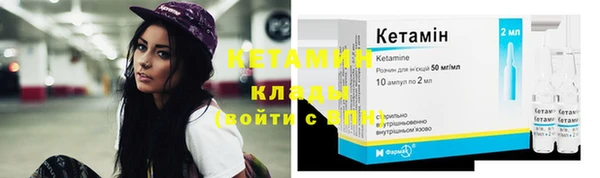 меф VHQ Алексин