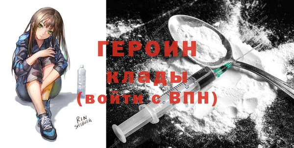 2c-b Абаза