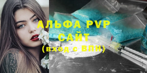 скорость mdpv Абинск