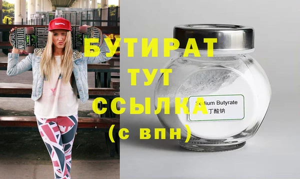 2c-b Абаза