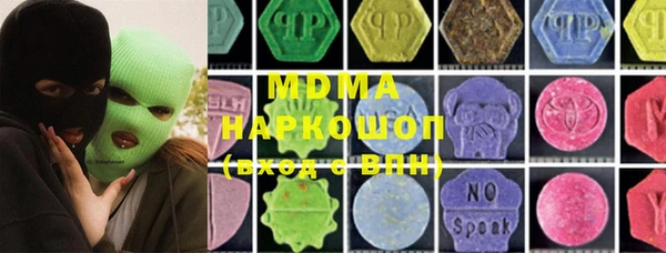 МДПВ Абдулино