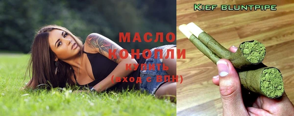 2c-b Абаза