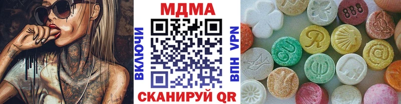 МДМА VHQ  сколько стоит  Красновишерск 