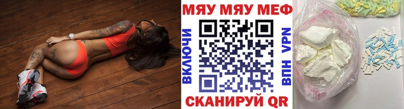 Меф мука  хочу   Красновишерск 