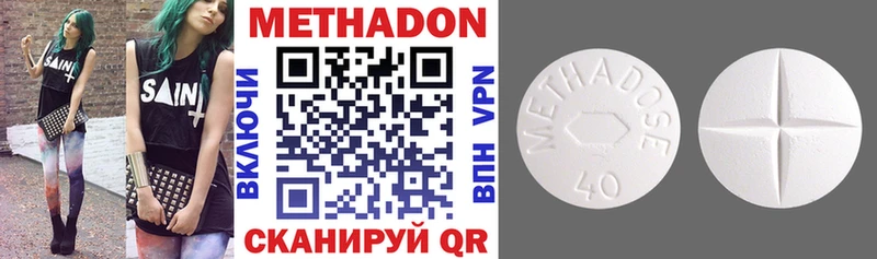МЕТАДОН VHQ  mega вход  Красновишерск 