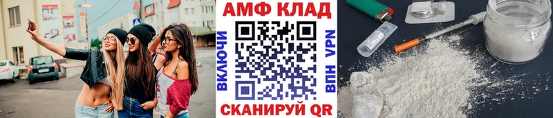 Метамфетамин Methamphetamine  гидра ссылка  Красновишерск 