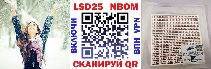 Марки 25I-NBOMe 1500мкг  darknet клад  Красновишерск 