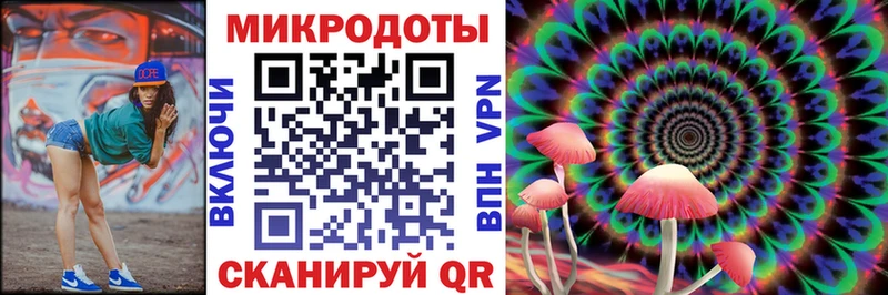 Псилоцибиновые грибы мицелий  закладки  Красновишерск 